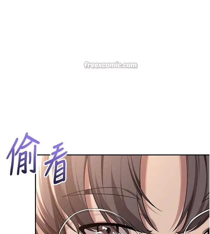 漫画《校园成人礼》第2话第112张图