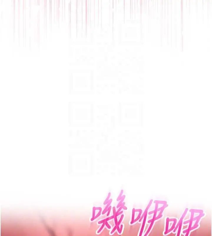 漫画《校园成人礼》第2话第123张图
