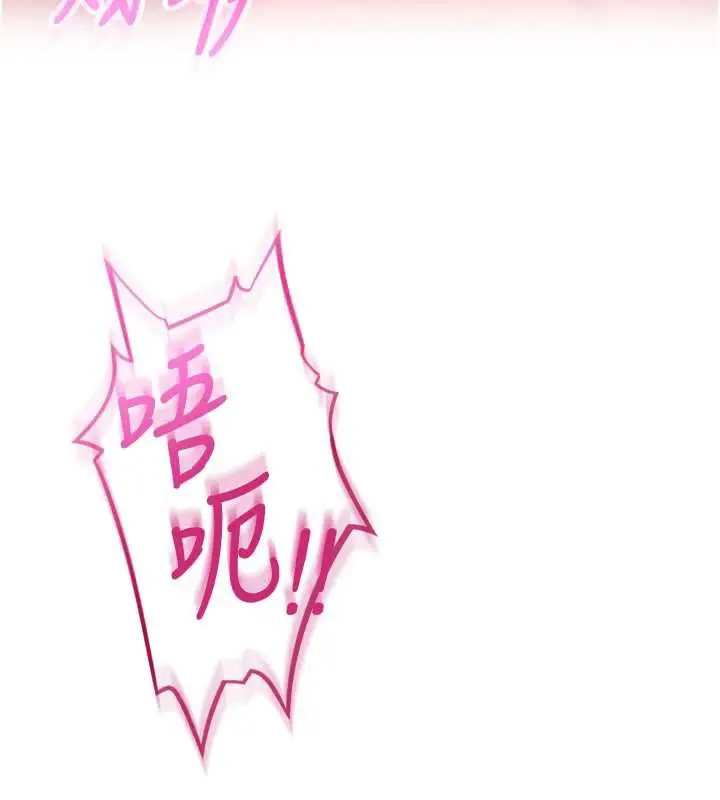 漫画《校园成人礼》第2话第125张图