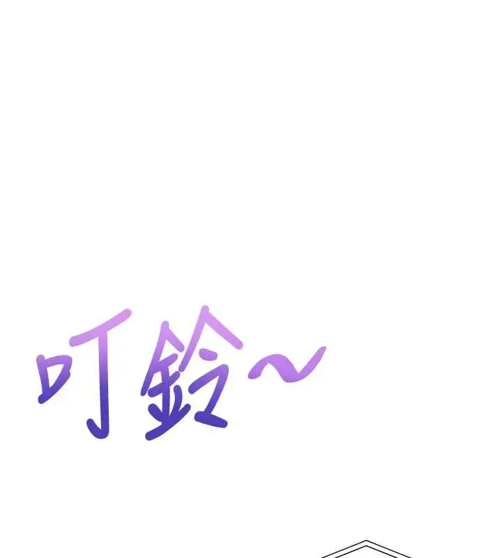 漫画《校园成人礼》第2话第132张图