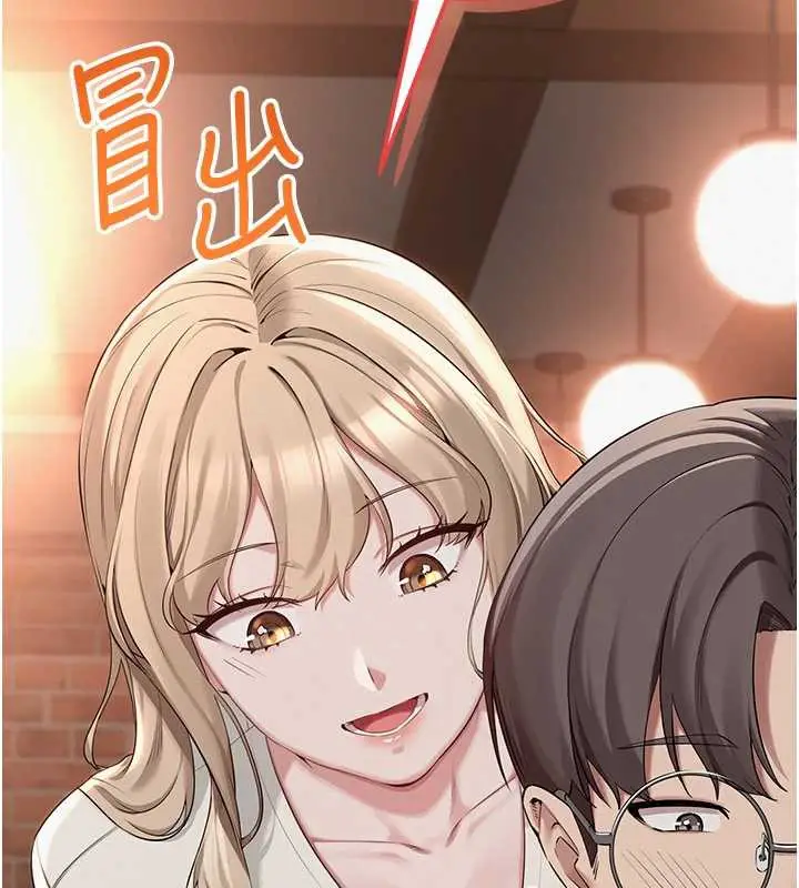 漫画《校园成人礼》第2话第136张图