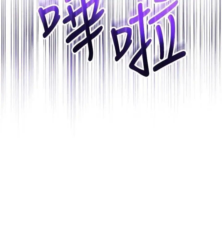 漫画《校园成人礼》第2话第145张图