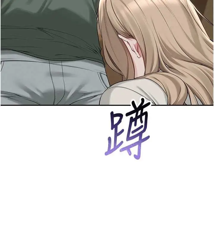 漫画《校园成人礼》第2话第153张图