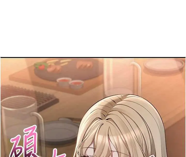 漫画《校园成人礼》第2话第162张图
