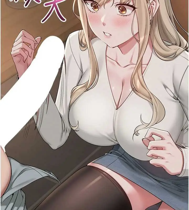 漫画《校园成人礼》第2话第163张图