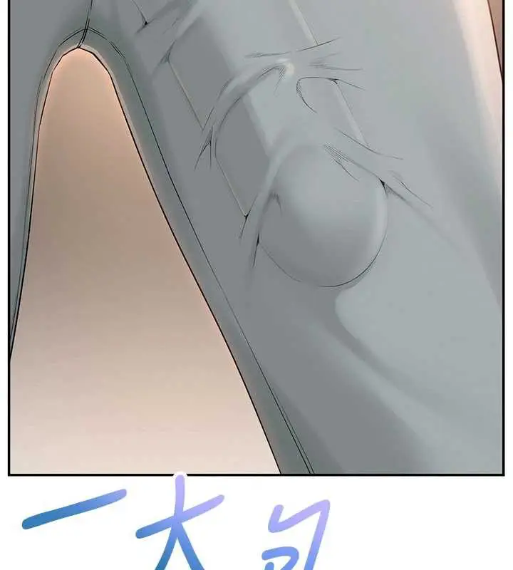 漫画《校园成人礼》第2话第176张图