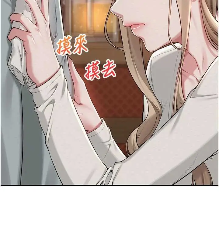 漫画《校园成人礼》第2话第179张图