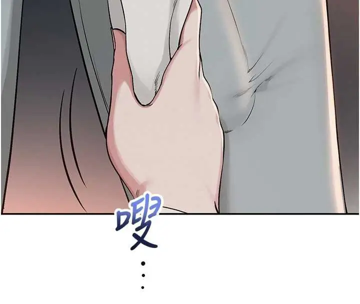 漫画《校园成人礼》第2话第188张图