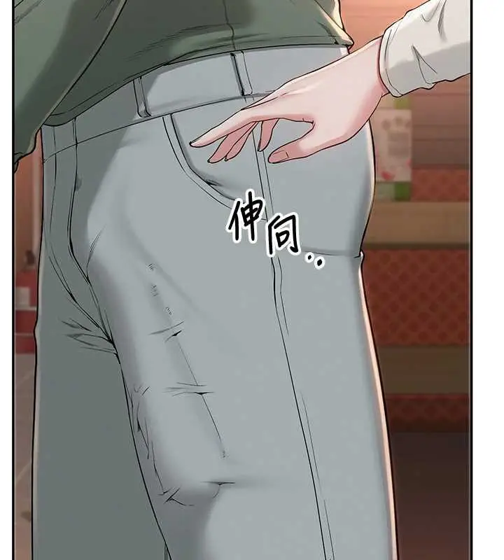 漫画《校园成人礼》第2话第199张图