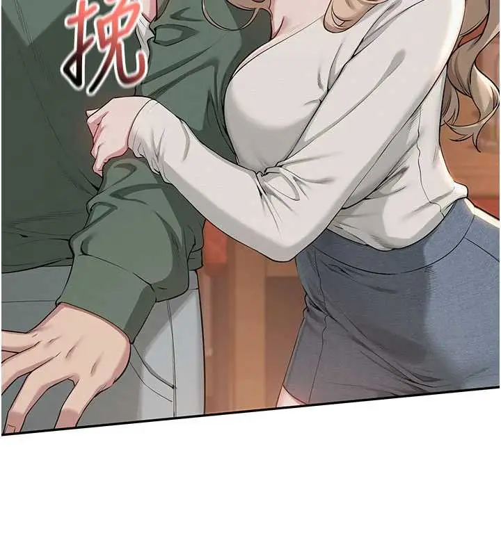 漫画《校园成人礼》第2话第204张图