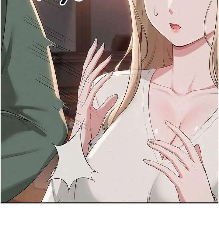 漫画《校园成人礼》第2话第220张图