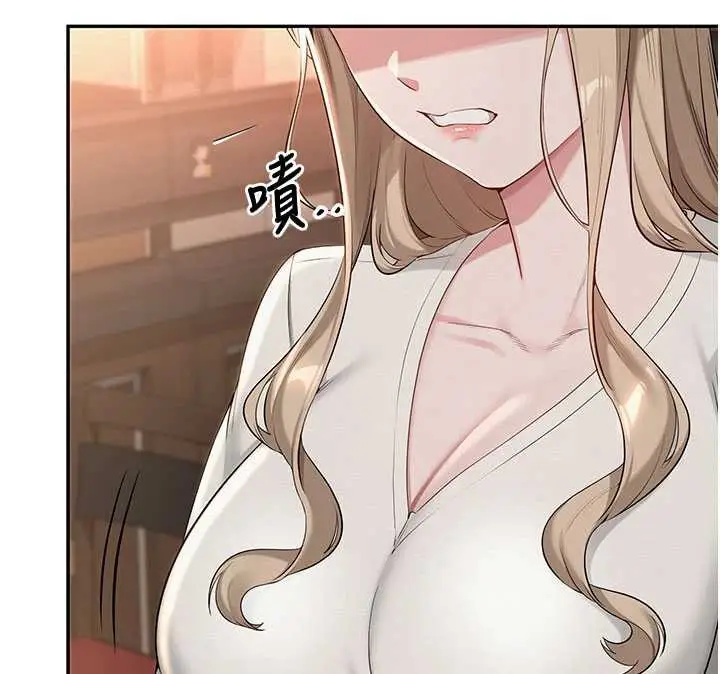 漫画《校园成人礼》第2话第225张图