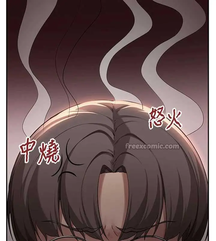 漫画《校园成人礼》第2话第238张图
