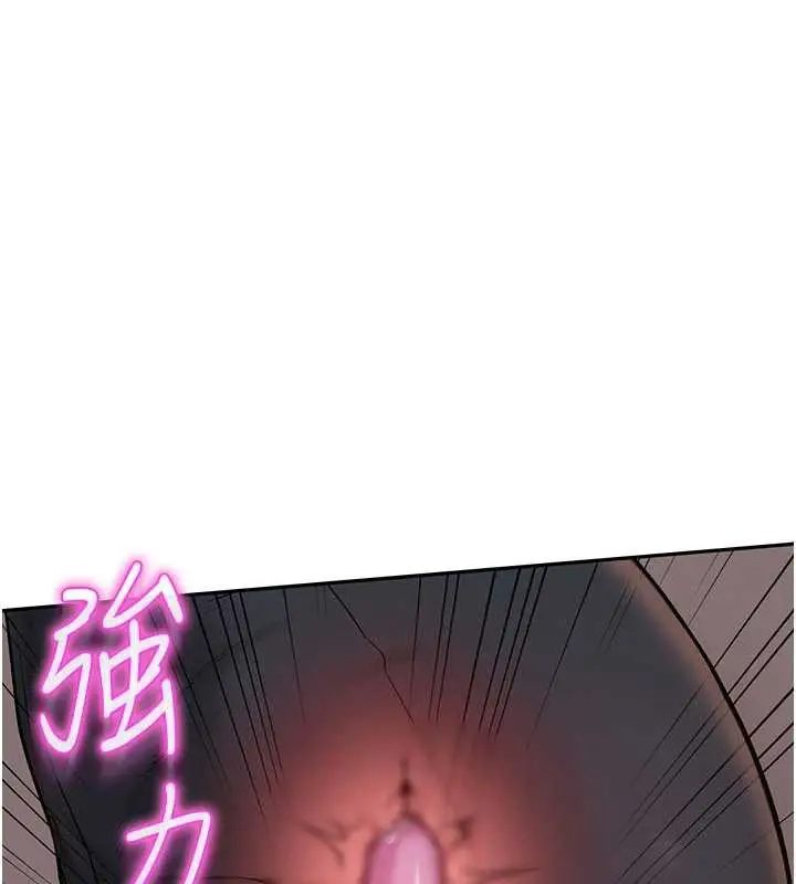 漫画《校园成人礼》第2话第242张图