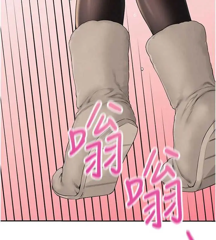 漫画《校园成人礼》第2话第248张图