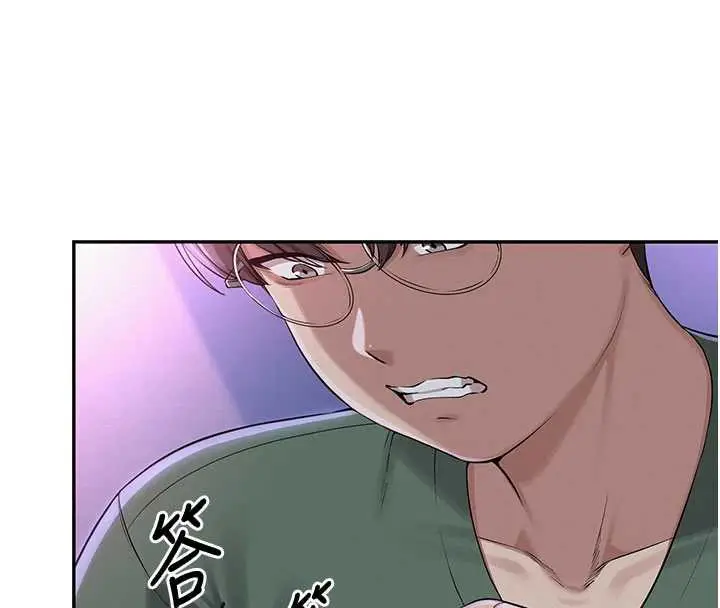 漫画《校园成人礼》第2话第26张图
