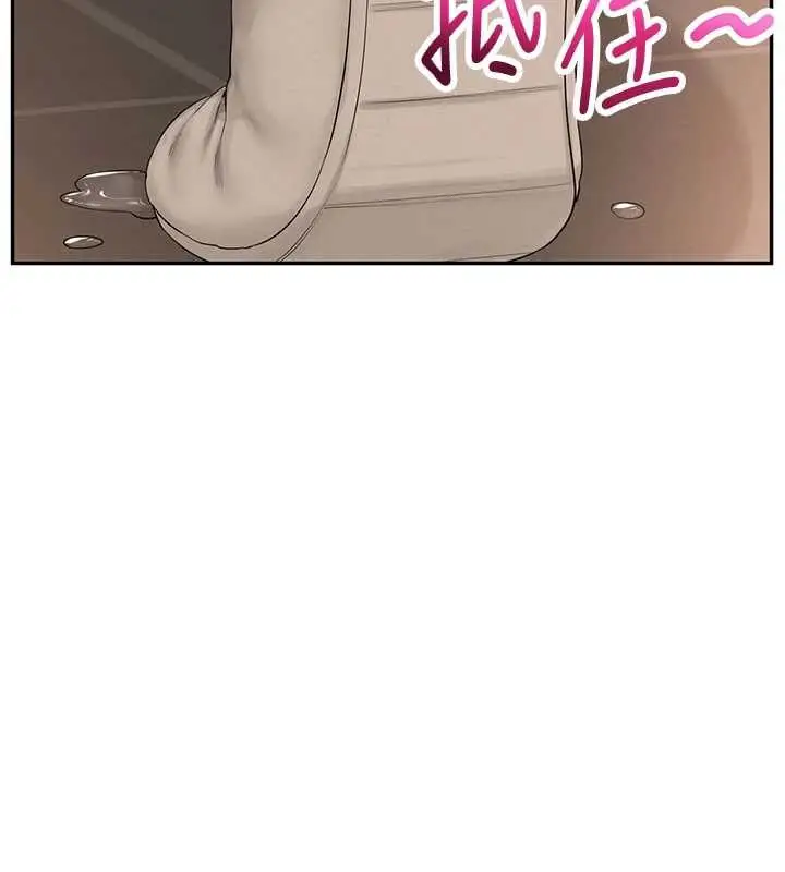 漫画《校园成人礼》第2话第265张图