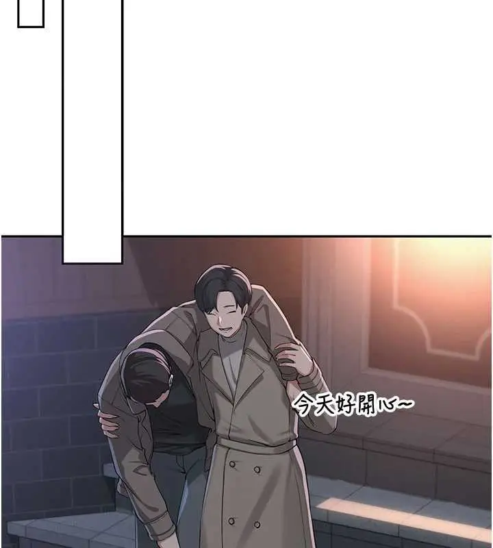 漫画《校园成人礼》第2话第272张图