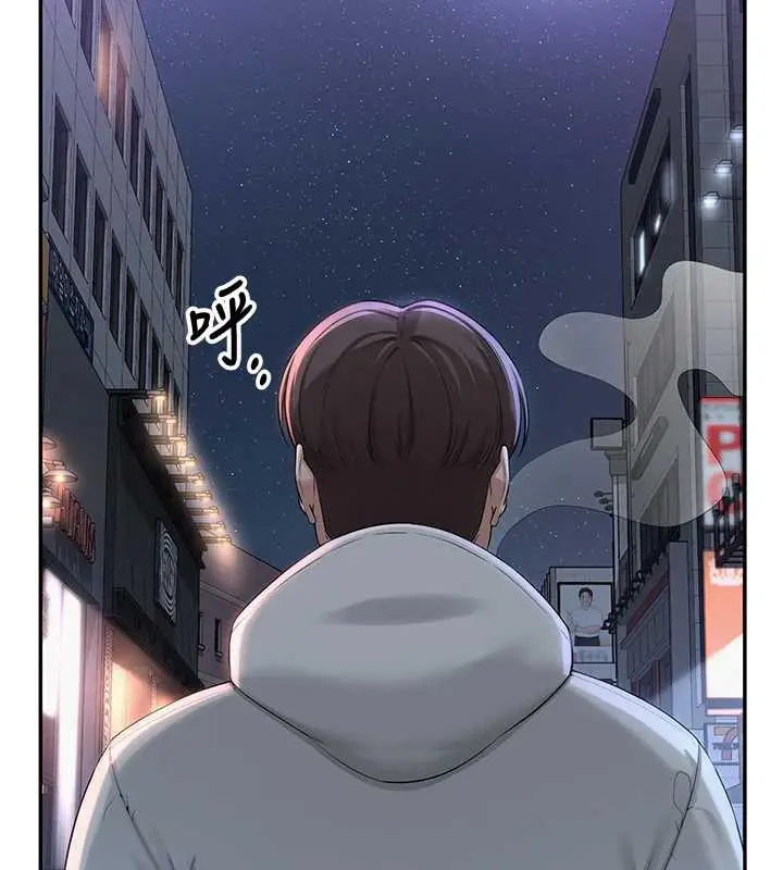 漫画《校园成人礼》第2话第277张图