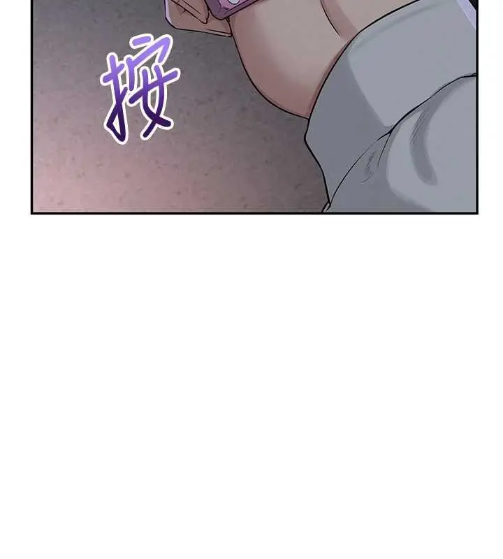 漫画《校园成人礼》第2话第289张图