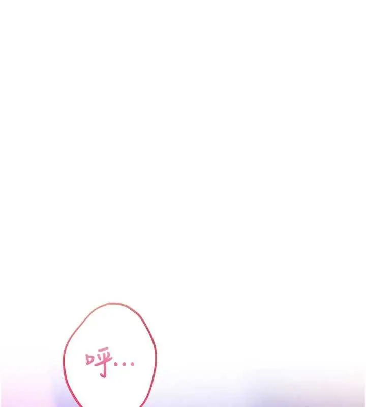 漫画《校园成人礼》第2话第29张图