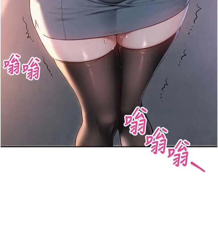漫画《校园成人礼》第2话第306张图