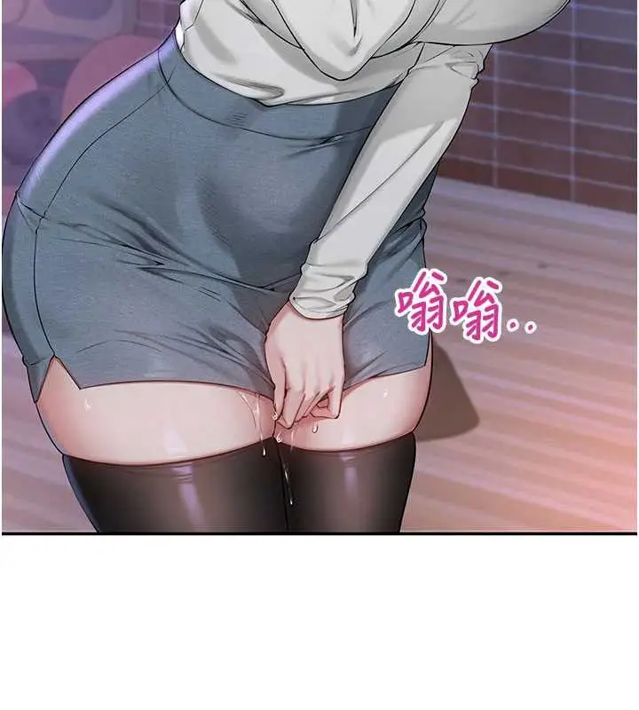 漫画《校园成人礼》第2话第31张图