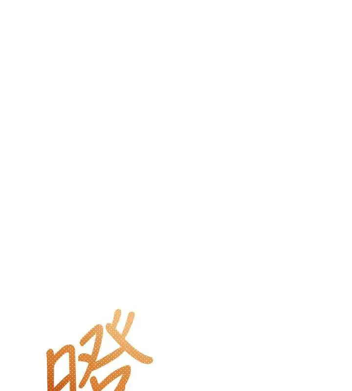 漫画《校园成人礼》第2话第41张图