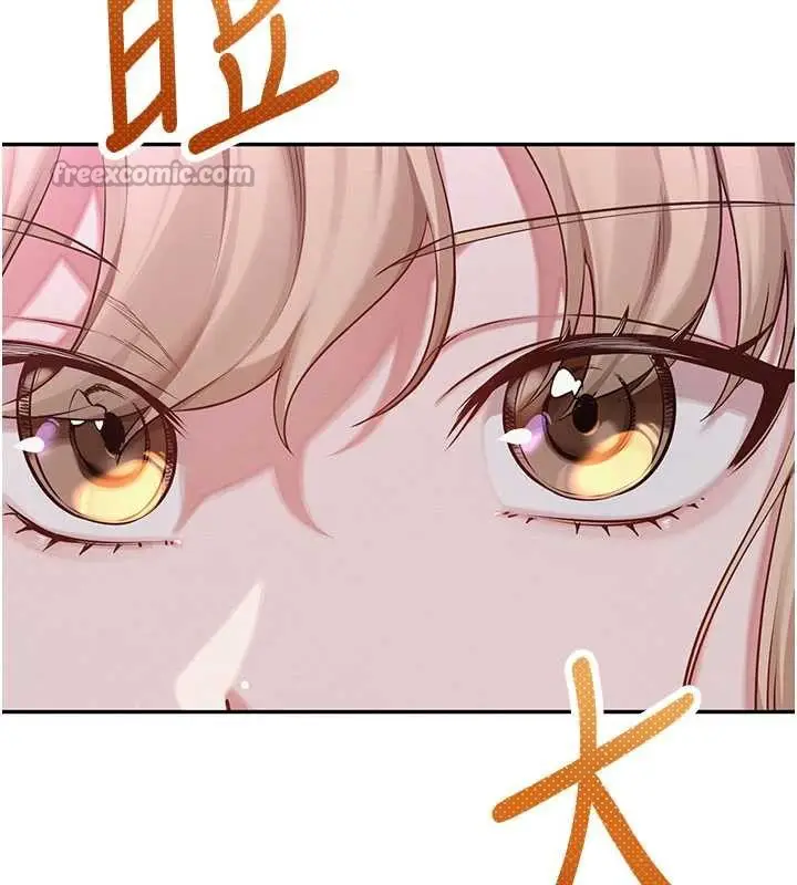 漫画《校园成人礼》第2话第42张图