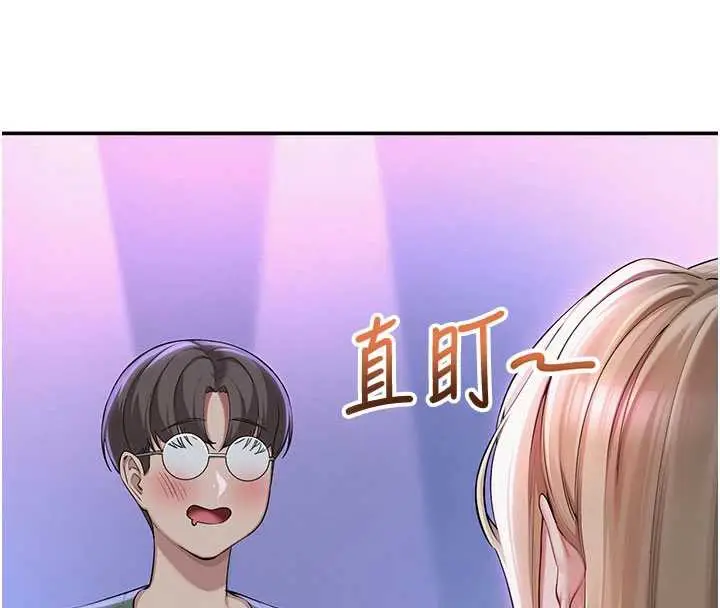 漫画《校园成人礼》第2话第44张图
