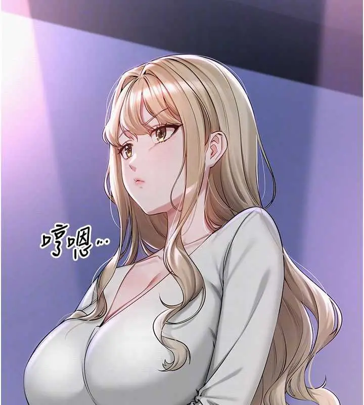 漫画《校园成人礼》第2话第50张图