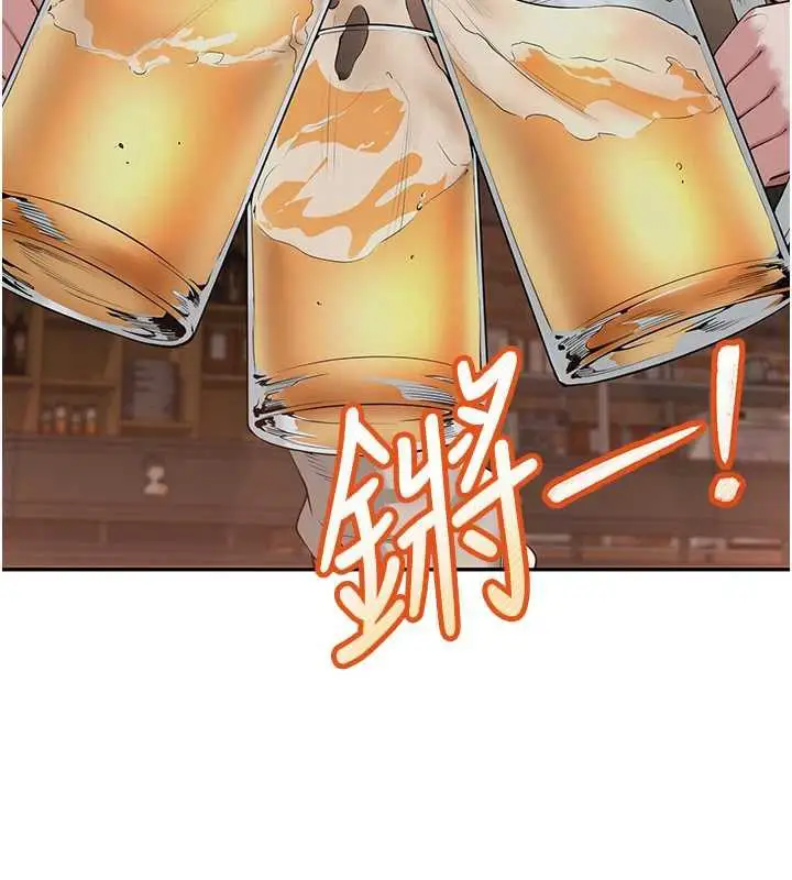 漫画《校园成人礼》第2话第60张图