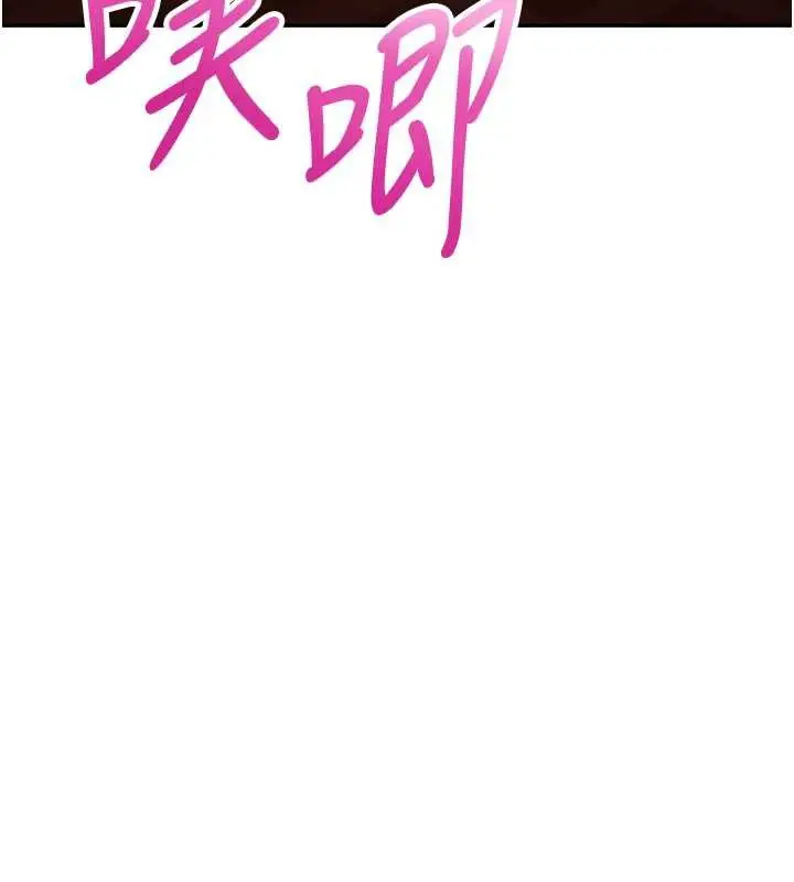 漫画《校园成人礼》第2话第83张图