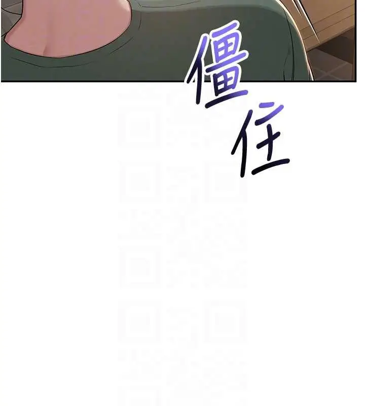 漫画《校园成人礼》第2话第86张图