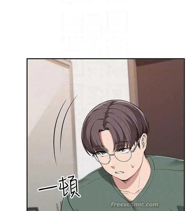 漫画《校园成人礼》第3话第154张图