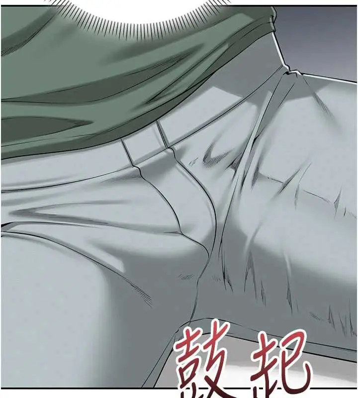 漫画《校园成人礼》第3话第192张图