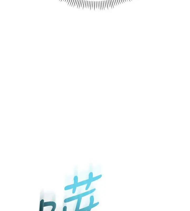 漫画《校园成人礼》第3话第209张图