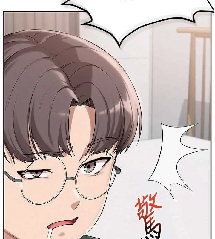 漫画《校园成人礼》第3话第212张图
