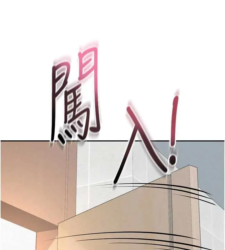 漫画《校园成人礼》第3话第214张图