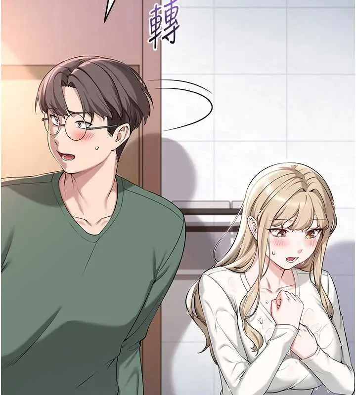 漫画《校园成人礼》第3话第226张图