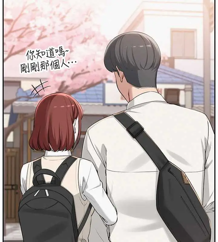 漫画《校园成人礼》第3话第24张图