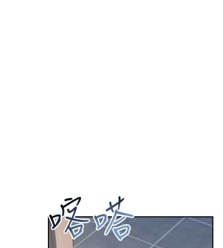 漫画《校园成人礼》第3话第278张图