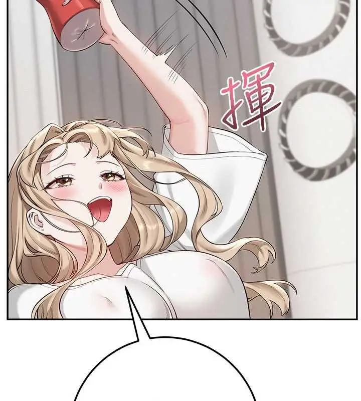 漫画《校园成人礼》第3话第291张图