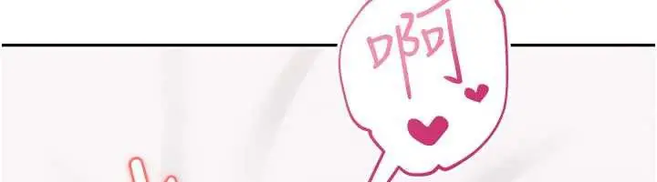 漫画《校园成人礼》第3话第298张图