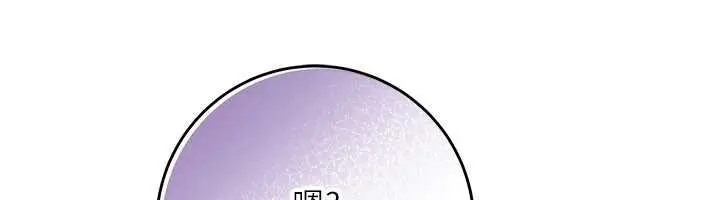 漫画《校园成人礼》第3话第51张图