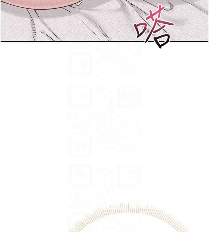 漫画《校园成人礼》第3话第69张图