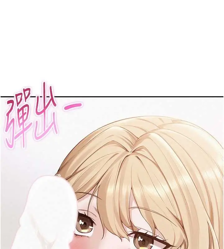 漫画《校园成人礼》第4话第115张图