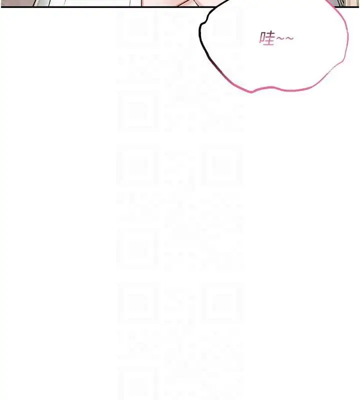 漫画《校园成人礼》第4话第117张图