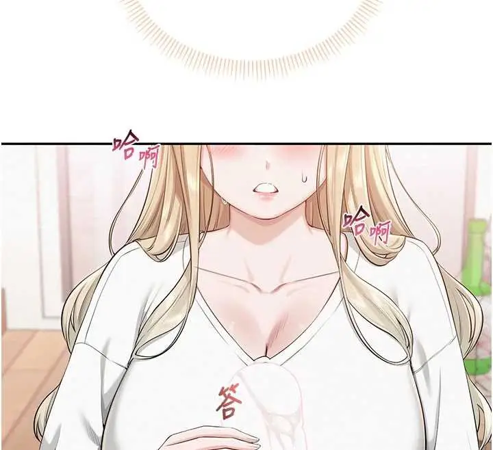 漫画《校园成人礼》第4话第124张图