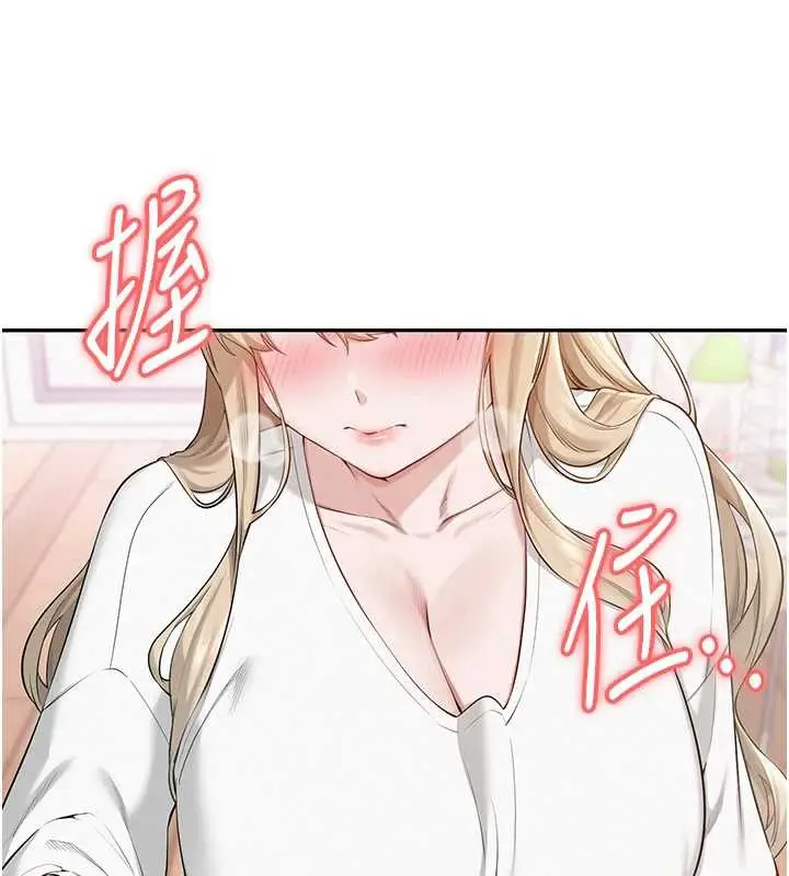 漫画《校园成人礼》第4话第135张图